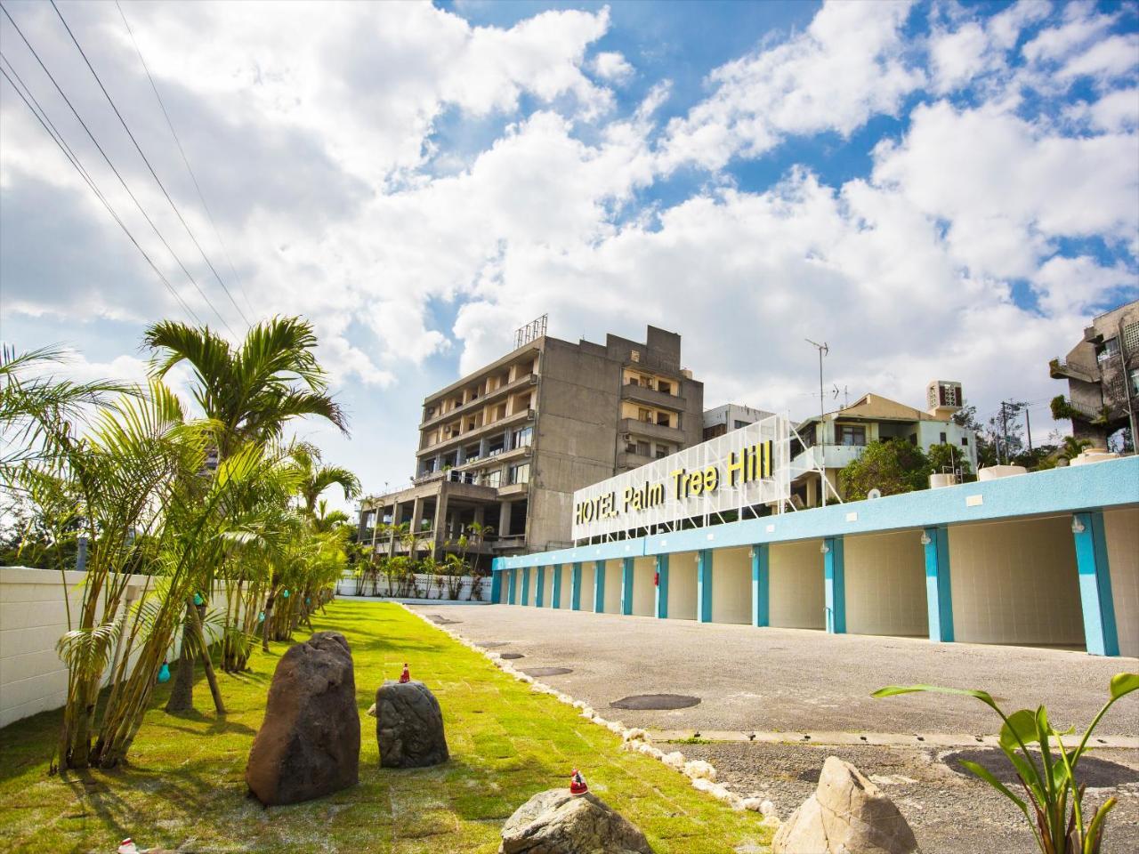 ปาล์มทรีฮิลล์ Motel Okinawa ภายนอก รูปภาพ